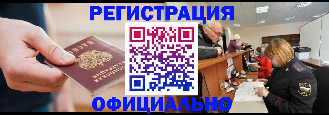 регистрация для школы в Еманжелинске